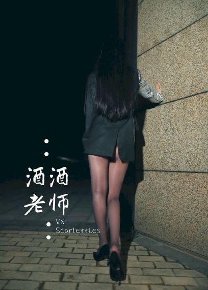 《观察者》电影