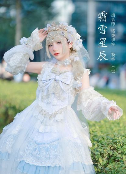 误杀在线