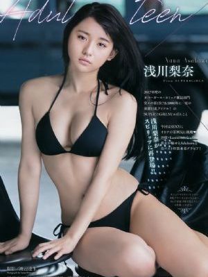 安氏h妾身好爽
